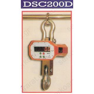 Γερανοζυγός ηλεκτρονικός 1 τόνο DSC 200D