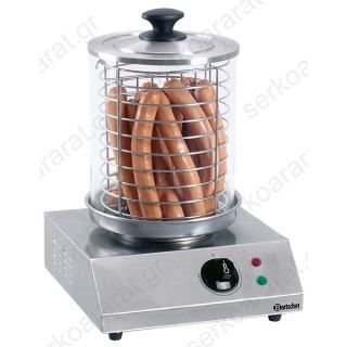 Συσκευή hot dog για λουκάνικα με άτμισμα Α120406